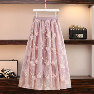High Waist Slimming Double Layer Tulle Embroidered Mid Length Skirt