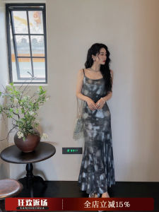 Sange Black Flower 2024 New Women Summer Trendy Chinese Style Gradient Slimming Colorist Beautiful Midi Dress Cotton Blend