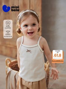 MINI BALA | Breathable Antibacterial Bamboo Cotton Vest Summer