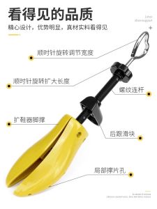 Wide Support Shoe Expander Rock Climbing Basketball Sports Shoes Size Amplifier Joylong Shoe Last Summer 2020 Collection