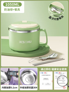 XIAOCHUSHU | Covered Stainless Steel Bowl Set