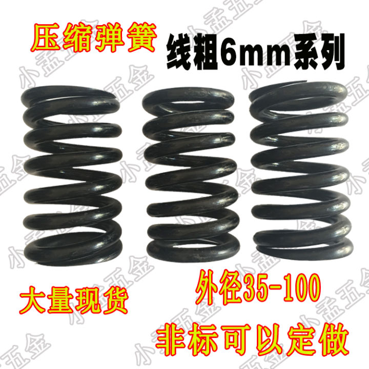 Main Spring Large Pressure Spring Ladder Pressure Spring Stage Spring ...