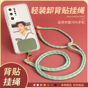 Elastic Rubber Hair Band Rope Phone Case Lanyard for Huawei Samsung Apple Phone Case New New Arrival Adjustable Neck Rope Female