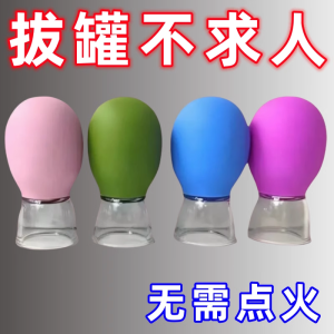Bình Rót Chân Không Silicon Nâng Mũi Bó Sát Máy Mát-xa Da Mặt Thiết Bị Làm Đẹp Da Thông qua Việc Kích Thích Các Mạch Máu