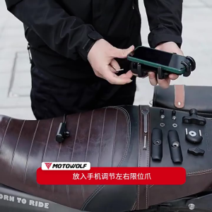 Motowolf phone holder V5 original motowolf cp holder motowolf cellphone holder v5 360 degrees rotation aluminum alloy