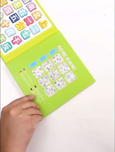 Ready Stock Kids Educational Jingsaw Chinese Puzzle