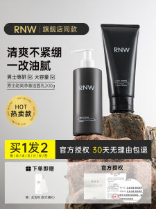 Mens Facial Cleanser Amino Acid Oil Control Refreshing Pore Minimizing Gentle Soap for All Skin Types by Rnw