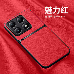 Applicable to Hong Kong Version Xiaomi 14T Phone Case 14tpro Protection 5G Leather Pattern Cover Mi14tpor Magnetic M14tp Lens All-Inclusive Pro Drop-Resistant Por Men and Women TP New Arrival International Version Shell Business