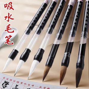 Water Absorbing Calligraphy Brush Soft Pen Rod Ink Absorption Third Grade Tap Water Big Cloud White Wolf Hair Brush Ink Extraction