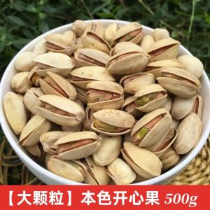 Original Color Salt Baked Large Particle Pistachios 500g Bagged Snacks Unbleached Special Dry Fruits New Stock Nuts Health Snacks