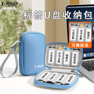 Portable U Disk Storage Bag Mini Handheld Shockproof Anti-drop Protection Cover Suitable for Various U Disks Large Capacity Storage Box