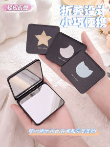 Mirror Portable Mirror Foldable and Portable Mini Mirror Double-Sided Handheld Men and Women Student Only Makeup Small Square
