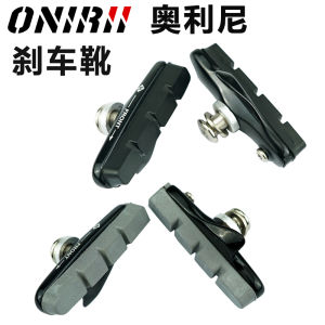 Onirii Olini Ring Brake Brake Rubber Block C Clamp Brake Car Boots Road Bike Foldable Replacement Carbon Fiber Aluminum Alloy Leather