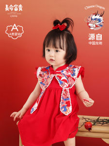 Cloud Shoulder Chinese Style Summer Dress for One Year Old Girl Birthday Clothes Cotton 100% Original Design Baby Girl Clothes