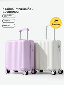 Hear&Rose | Womens Short Trip Carry-On Suitcase 18 Inch