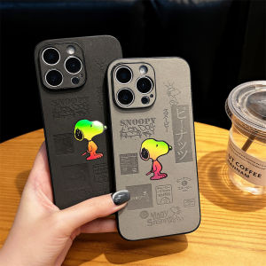 เลเซอร์กระดาษเคสโทรศัพท์ผ้าเทียมสำหรับ iPhone 16ProMax 16Pro 16Plus 15/14/13/12Pro ลาย Snoopy 15 Promax/ 13ProMax/14Pro ดีไซน์ป้องกันการลื่นด้านข้างป้องกันการตก