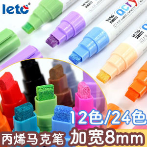 Large Capacity Acrylic Marker Pen Wide Tip Art Special Colorful Brush Non-Transparent Student Vandalism Pen 24 Colors