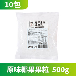 Original Flavor Coconut Fruit Kernels 1kg*20 Packs Colorful Crystal Coconut Jelly Snacks for Tea Shop Special Packaging