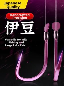 TAOKOU | Tied Line Ready Double Hook Fishing Hook