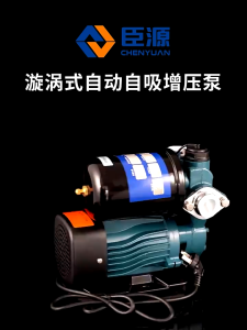 Automatic Booster Pump 220V Smart Self-Priming Pump Mute Intelligent Automatic Pump Hot Cold Water Water Pump Heavy Duty High Suction Booster Pump Household high-lift Jet Pump Booster Pump Water Pressure Power Water Pumps