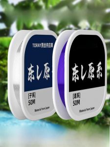 Dây Câu Cá Sợi Nguyên Chất Terylene Dây Chính Nylon Dây Con Dây Câu Cá Ngoài Trời Dây Câu Cá Hoàn Chỉnh Thương Hiệu Binh Hổ