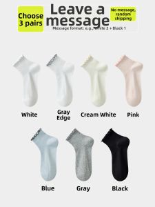 Anti-Bacterial Breathable Cotton Short Socks
