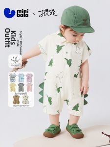 MINI BALA | Moisture Wicking Comfortable Baby Onesie