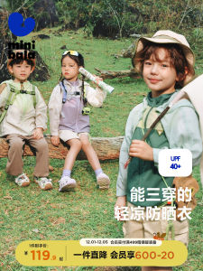 Mini Bala Summer New Style Childrens Sun Protection Clothes Baby Jacket Three-Ways to Wear Casual Nylon Fabric Coat for Boys And Girls