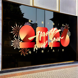 New Year Horse Year Static Cling Window Decals Glass Decorations for Office Shop Window Christmas New Year Stickers PVC Material