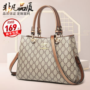 Kangaroo Brand Soft Leather Handbag Fashionable Crossbody Bag British Style Magnetic Buckle Closure Large Size Womens Bag