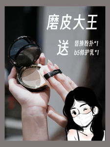 Citrine Spring Ting Translucent Matte Finishing Powder Cake Long-lasting Oil-control No-cake Finish Makeup Setting Powder