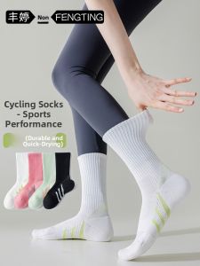 FENGTING | Quick-Dry Cycling Socks for Men and Women