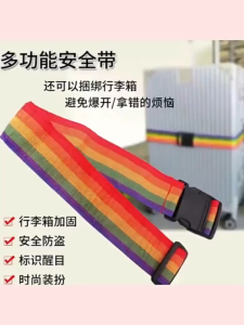 Travel Essential Luggage Packing Belt Suitcase Reinforcement Belt 100 to 180cm Luggage Straps Adjustable