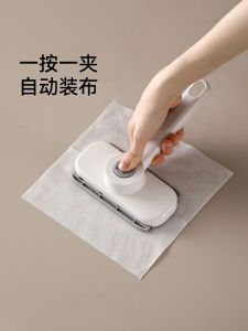 Mini Lazy Persons No-Hand-Wash Face Towel Mop Cloth Reusable Household Cleaning Tool Plastic Handle Home Floor Cleaning