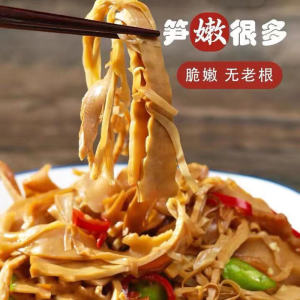 Wild Fresh Bamboo Shoots Dried Snacks Farmer Gathered Crispy Tipped Winter Bamboo Shoots Food 500g Bag from Jiangxi China