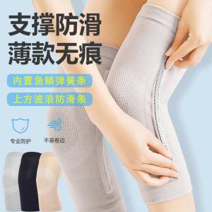 Ultra-Thin Sports Knee Pads for Running Mens Model Support And Warmth for Air-Conditioned Rooms Pressure And Anti-Slip