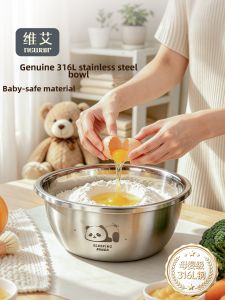 Multi-use Stainless Steel Strainer Food Grade 316L
