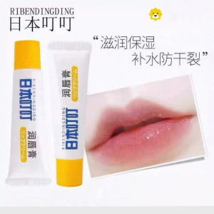 ลิปบาล์มบำรุงลิปสติกสำหรับผู้หญิงตั้งครรภ์และเด็ก Vincere Japanese DingDing ช่วยเพิ่มความชุ่มชื้นป้องกันอาการแห้งและเป็นคราบหนังตาย