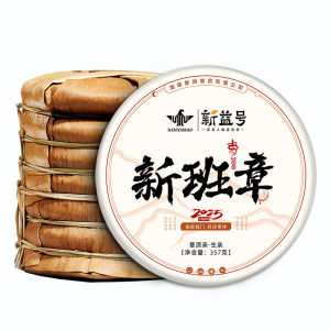 2025 Pre-spring Ancient Tree Tea Pu-erh Raw Tea 7-Cake