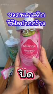 เครื่องจ่ายสบู่เหลวอาบน้ํา เครื่องจ่ายขวดปั๊มปากกว้าง 500/1000 มล. ขวดเก็บรีฟิล PET ความจุขนาดใหญ่สําหรับแชมพูคอนดิชั่นเนอร์โลชั่น (ขวดเปล่า)