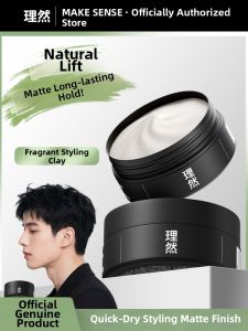 MAKE SENSE | Matte Volumizing Styling Clay with Cypress Scent