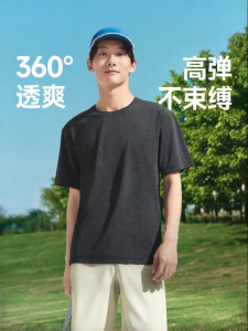 Beneunder | Cool Quick-drying Loose High-elastic Short Sleeve Top