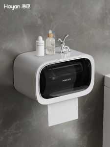 Hayan | Waterproof No-Drilling Wall-Mounted Toilet Paper Holder