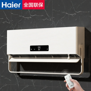 Haier | Home Energy-saving Bathroom Heater