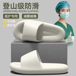 Dép Đi Trong Nhà Đế Dày EVA Thoáng Khí Chống Trượt Mùa Hè Cho Nam Và Nữ Dùng Trong Nhà Ngoài Trời Đi Trong Nhà Phòng Tắm