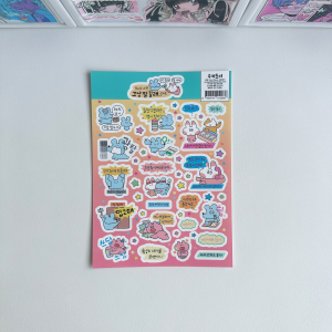1/8PCS Korean Cute Cartoon Animal Stickers Cartoon Mouse Daily Stickers Hand Account Diary Scrapbook DIY Decorative Stickers