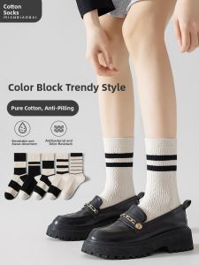 MIANBIAOBAI | Breathable Striped Cotton Socks for Casual Wear Black and White Stripe