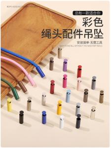 Clothes Pants Rope Head Accessories Color Metal Rope Head Buckle Sweatshirt Cap Rope Head Sports Pants Waist Drawstring Pendant