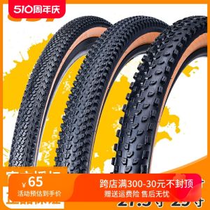 CST Mountain Bike Tires 27.5 29 Inch 2.25 Bicycle Yellow Edge Road Bike Inner And Outer Tires Cycling Equipment Accessories