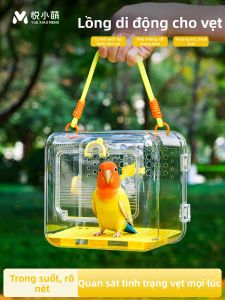 YUEXIAOMENG | Panoramic View Portable Bird Cage